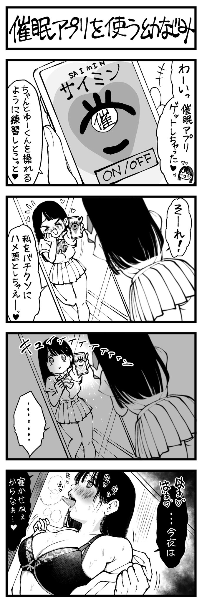 Pixiv Sushijiro - Image 328