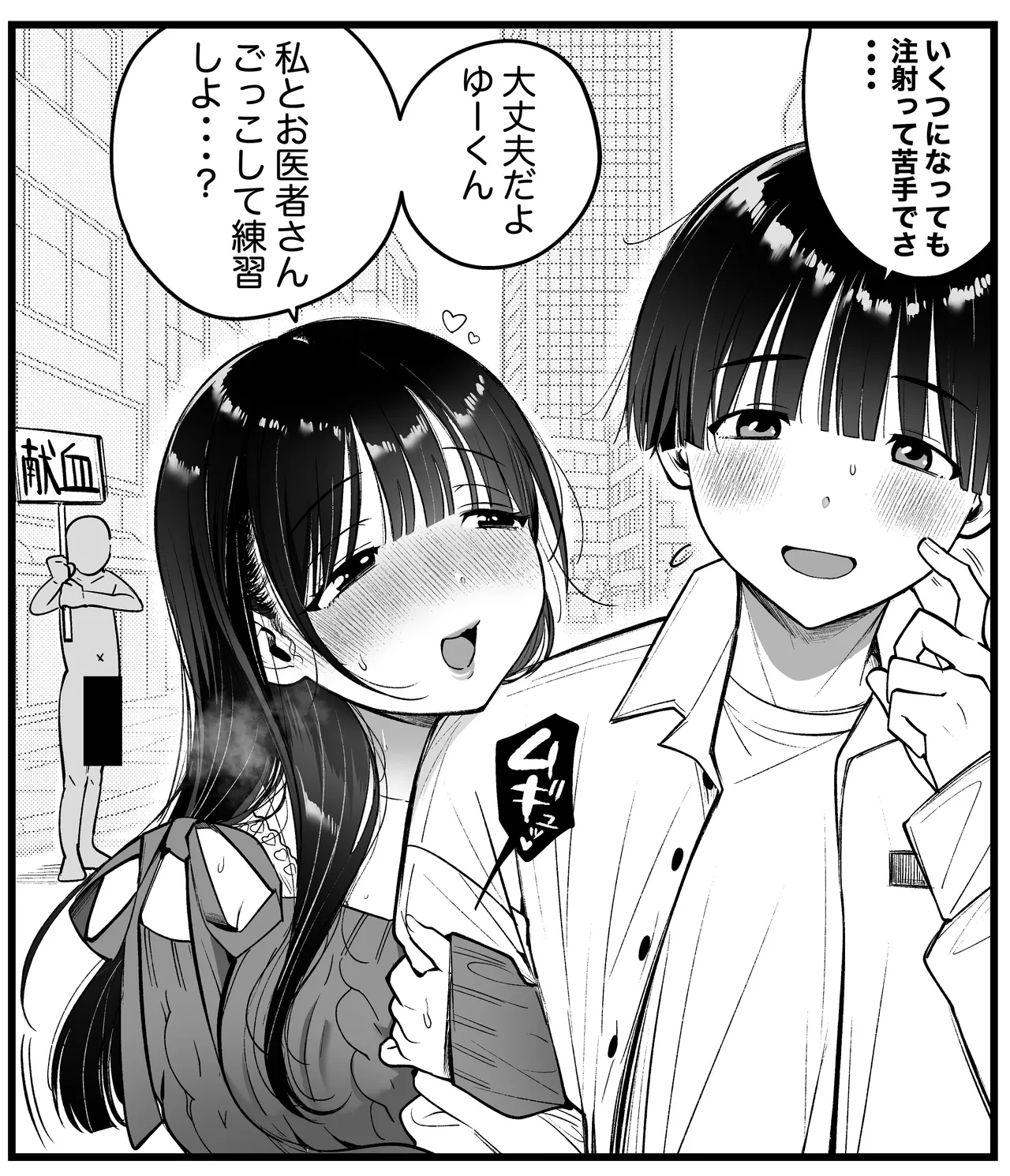 Pixiv Sushijiro - Image 35