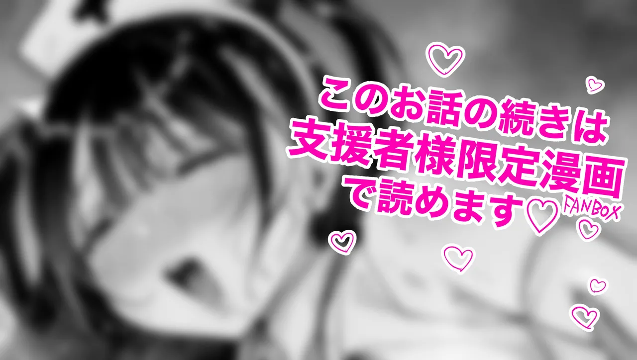 Pixiv Sushijiro - Image 36