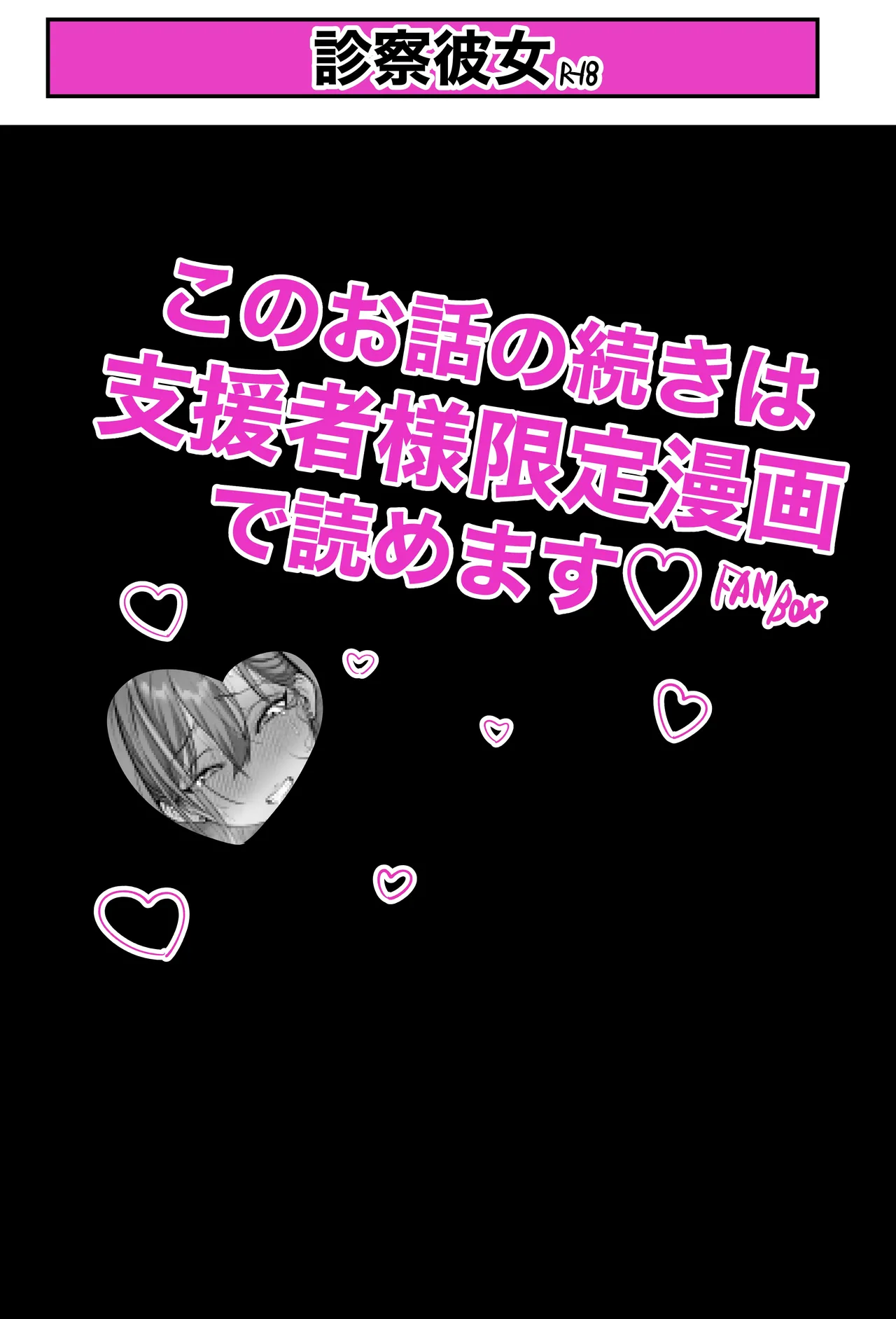 Pixiv Sushijiro - Image 38