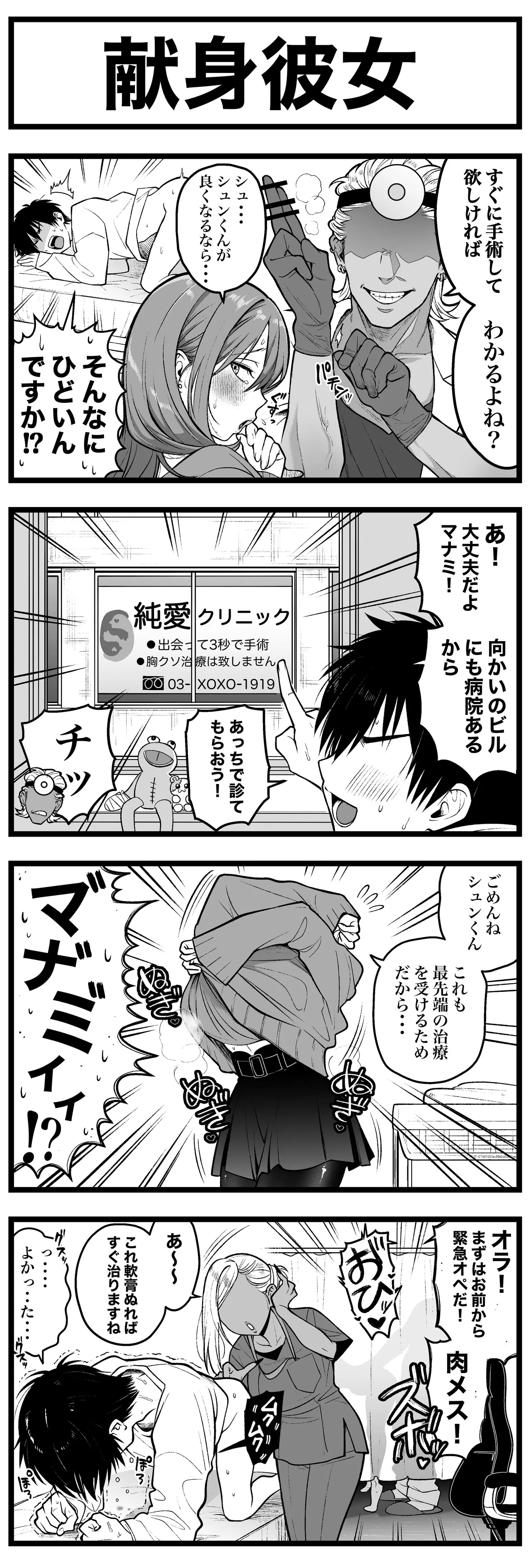 Pixiv Sushijiro - Image 39