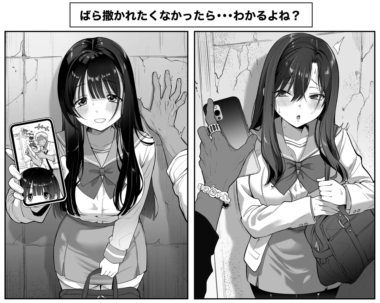 Pixiv Sushijiro - Image 4