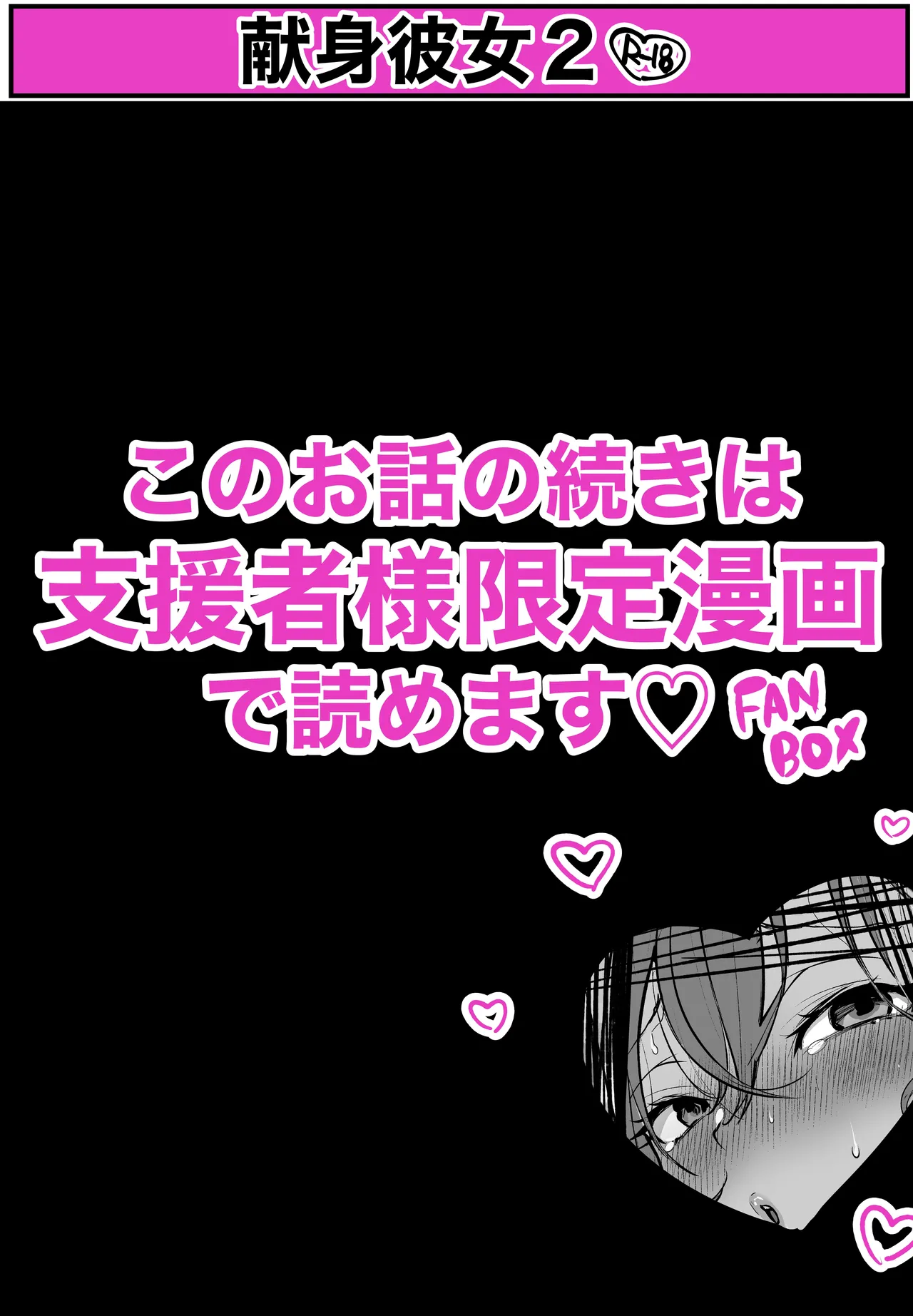 Pixiv Sushijiro - Image 40