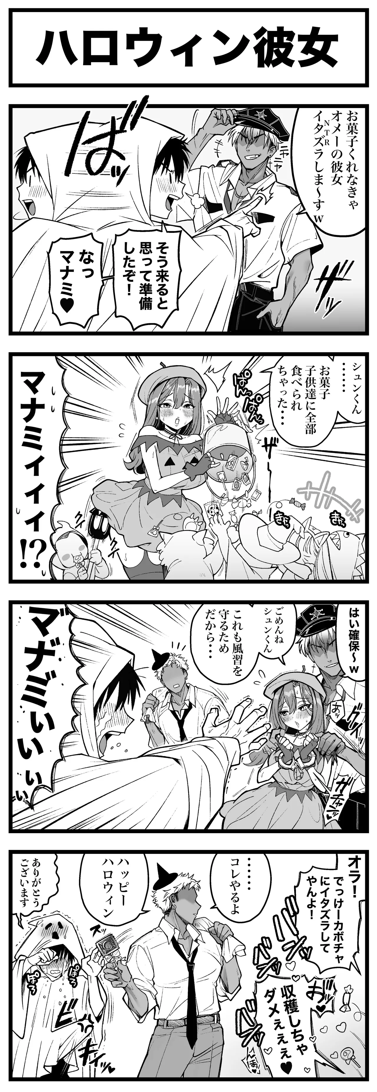 Pixiv Sushijiro - Image 41