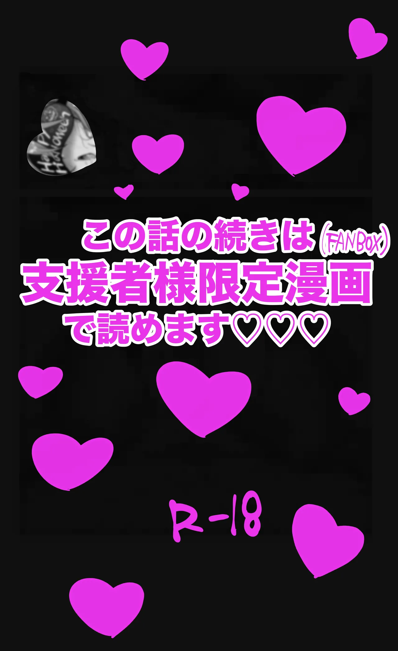 Pixiv Sushijiro - Image 42