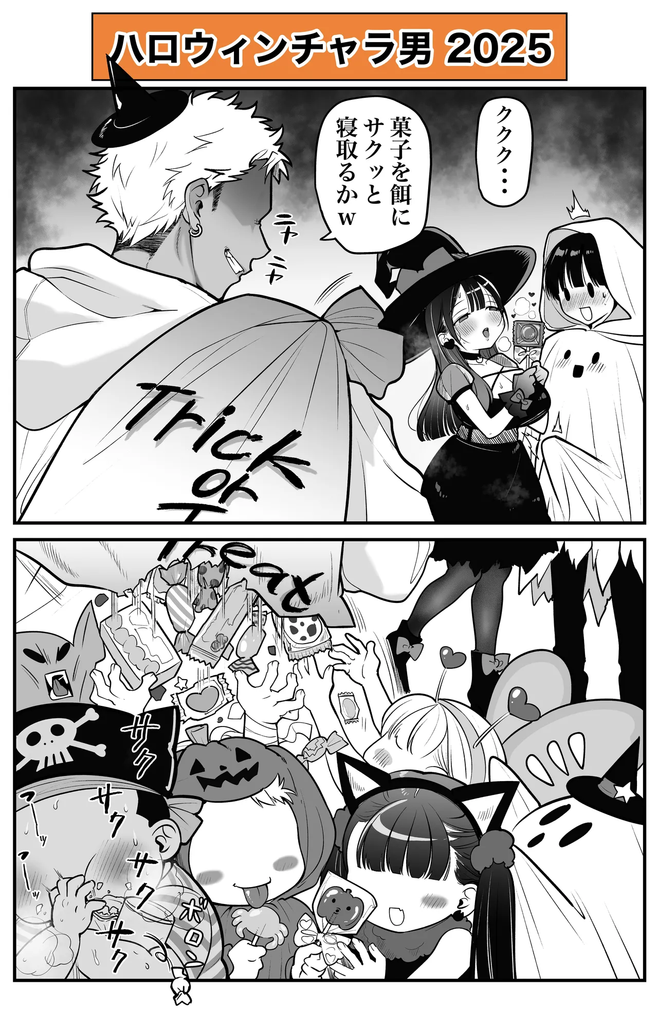 Pixiv Sushijiro - Image 43