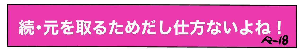 Pixiv Sushijiro - Image 45