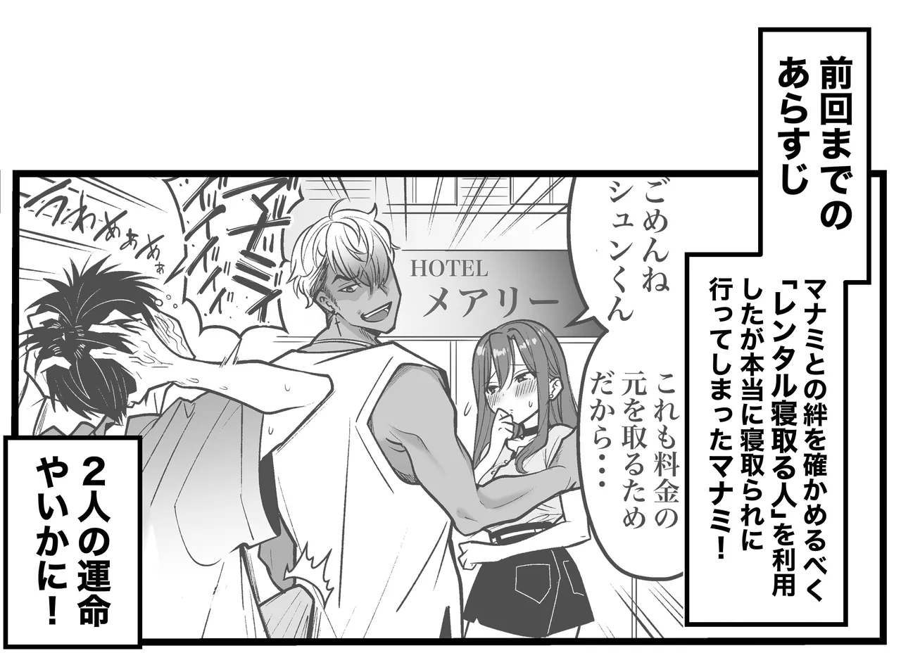 Pixiv Sushijiro - Image 46