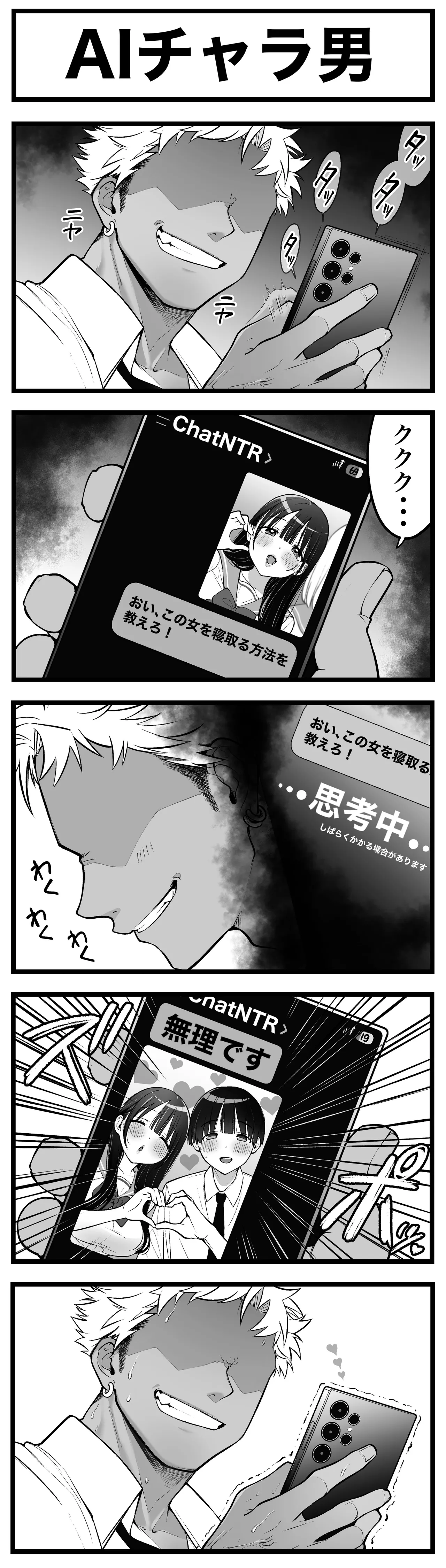 Pixiv Sushijiro - Image 49