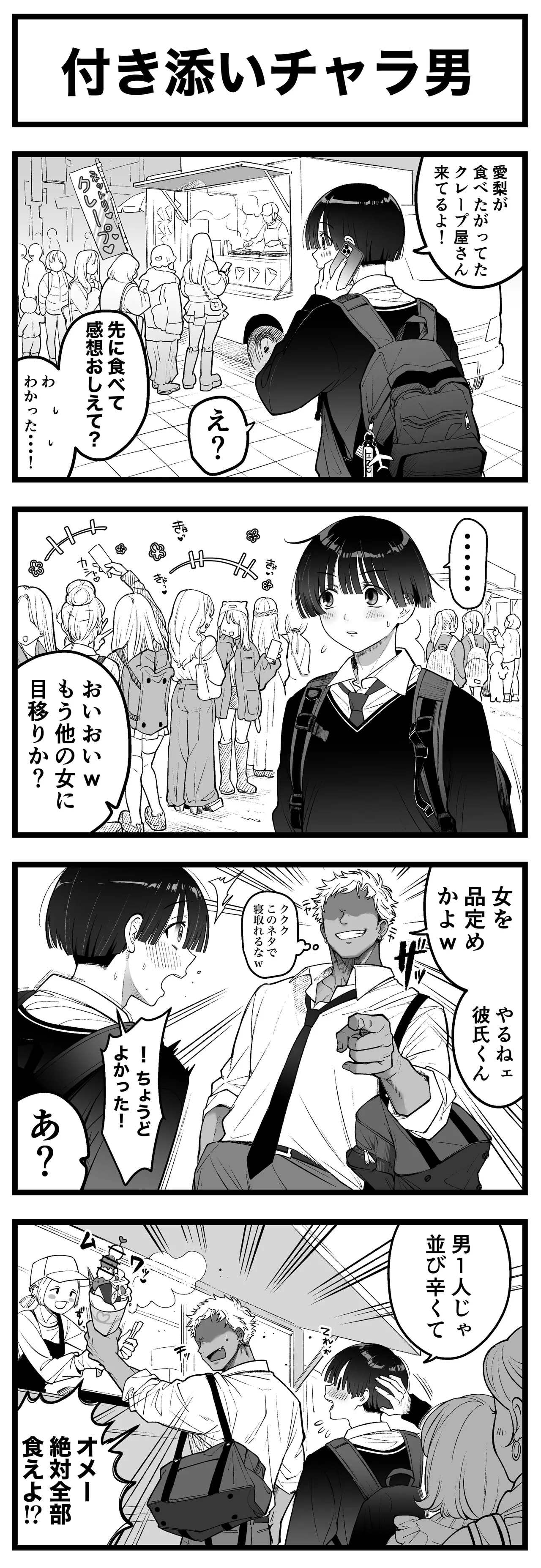 Pixiv Sushijiro - Image 5