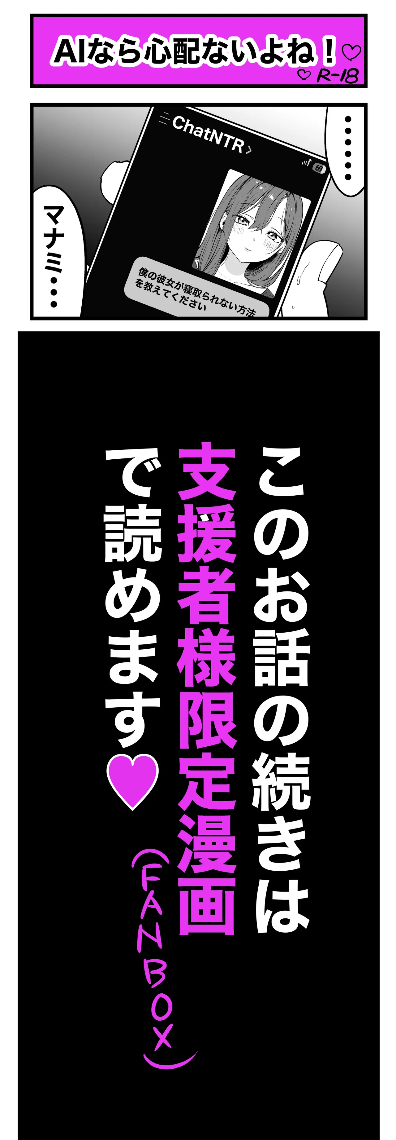 Pixiv Sushijiro - Image 50