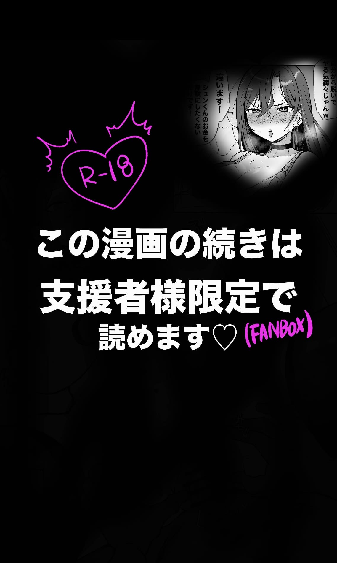 Pixiv Sushijiro - Image 52