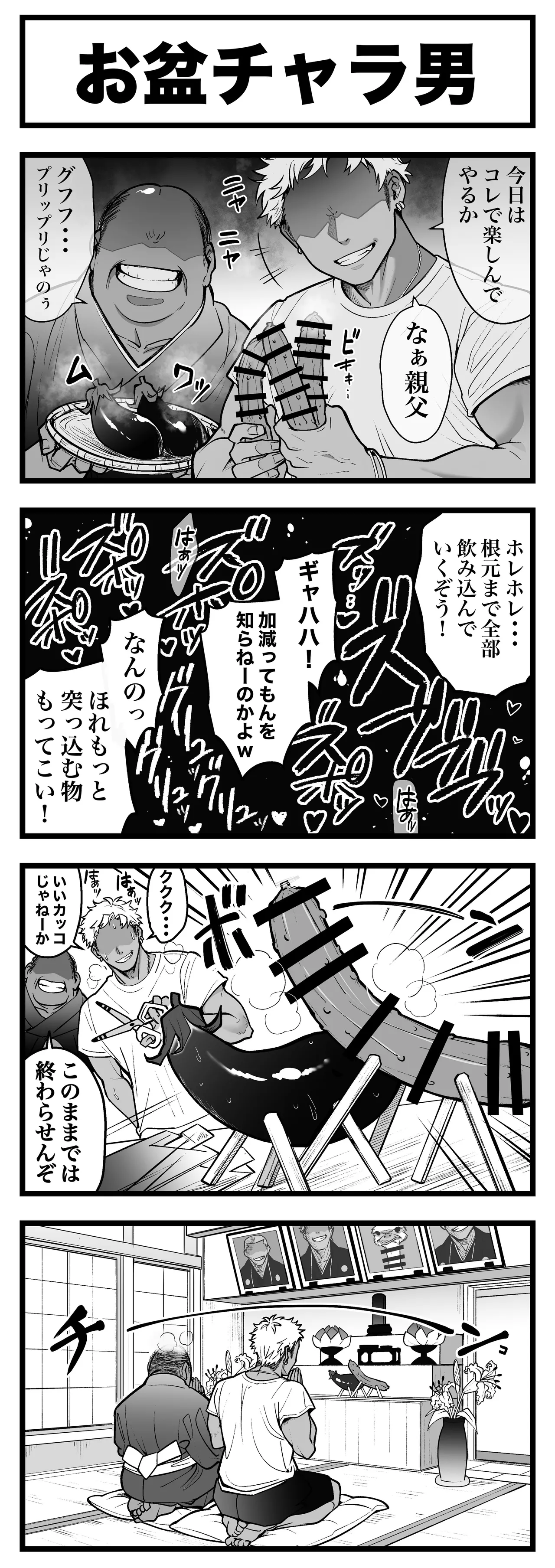 Pixiv Sushijiro - Image 53