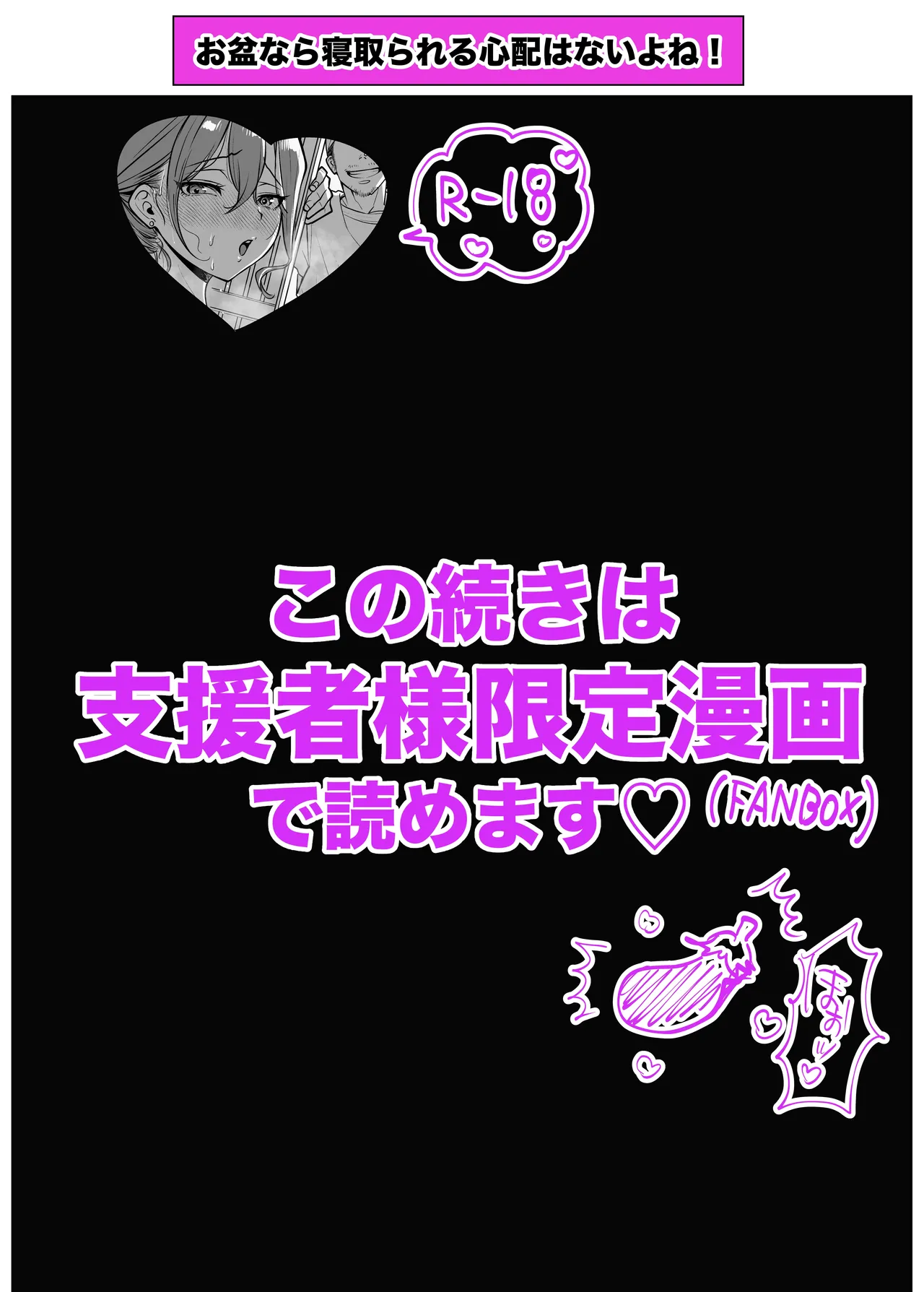 Pixiv Sushijiro - Image 54