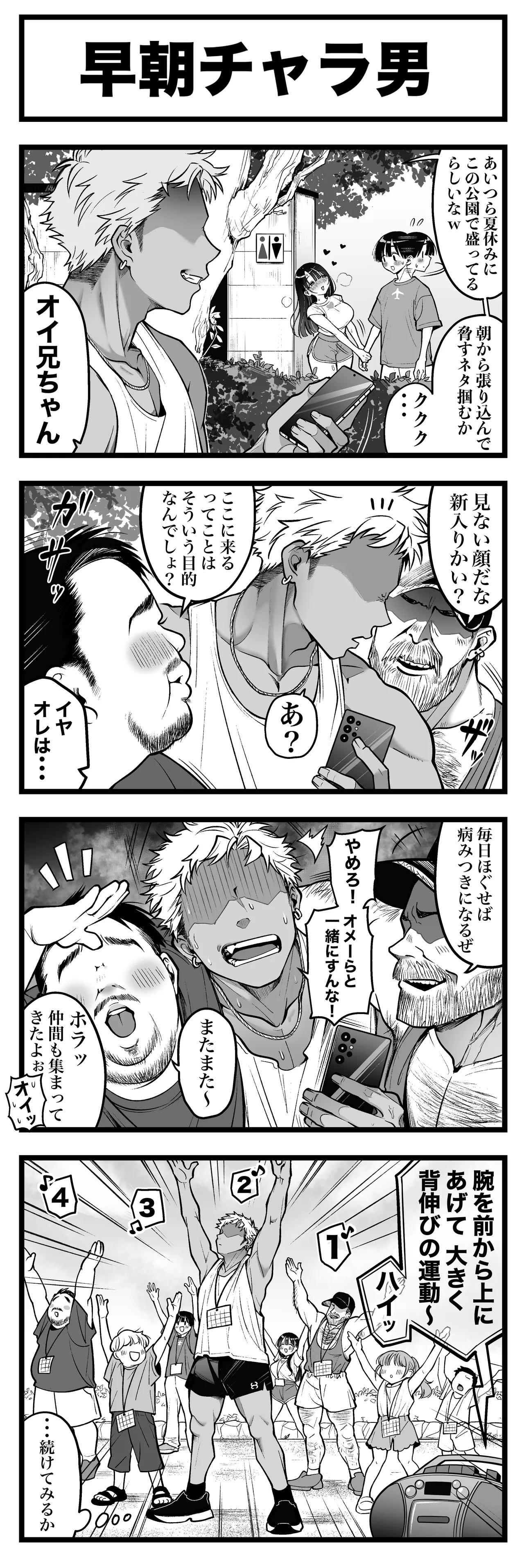 Pixiv Sushijiro - Image 55