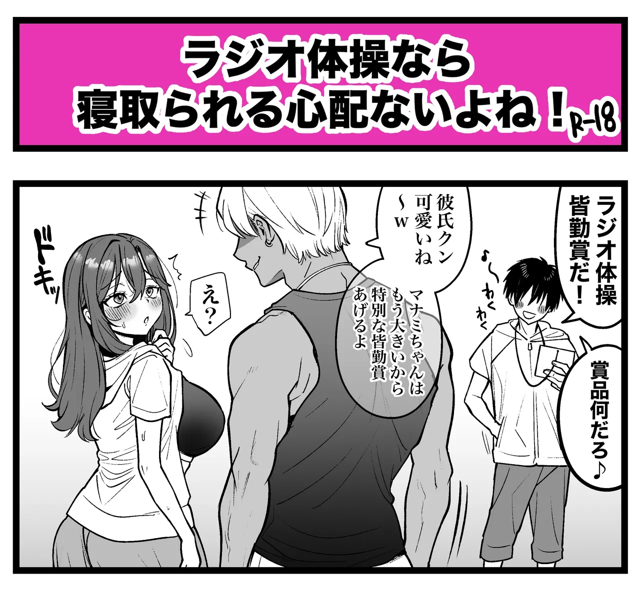 Pixiv Sushijiro - Image 56