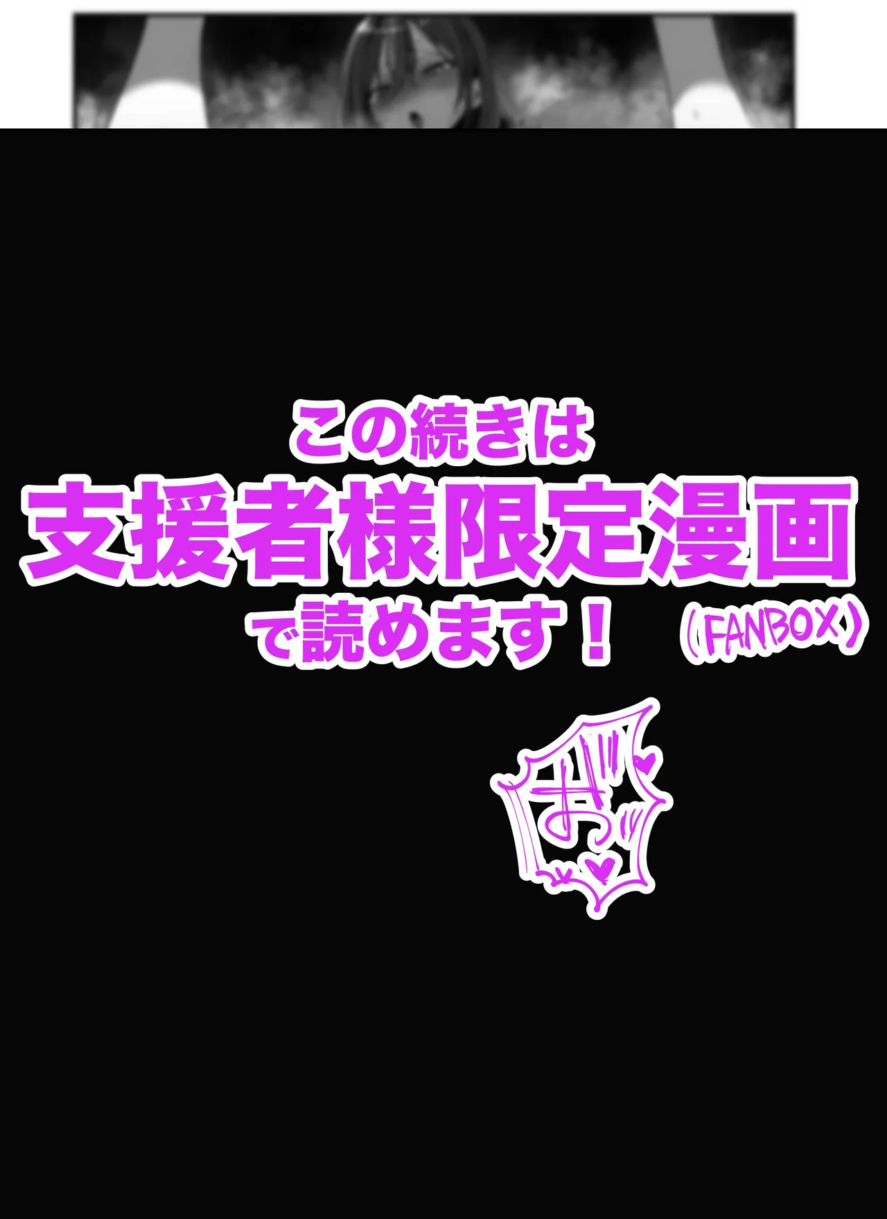 Pixiv Sushijiro - Image 57