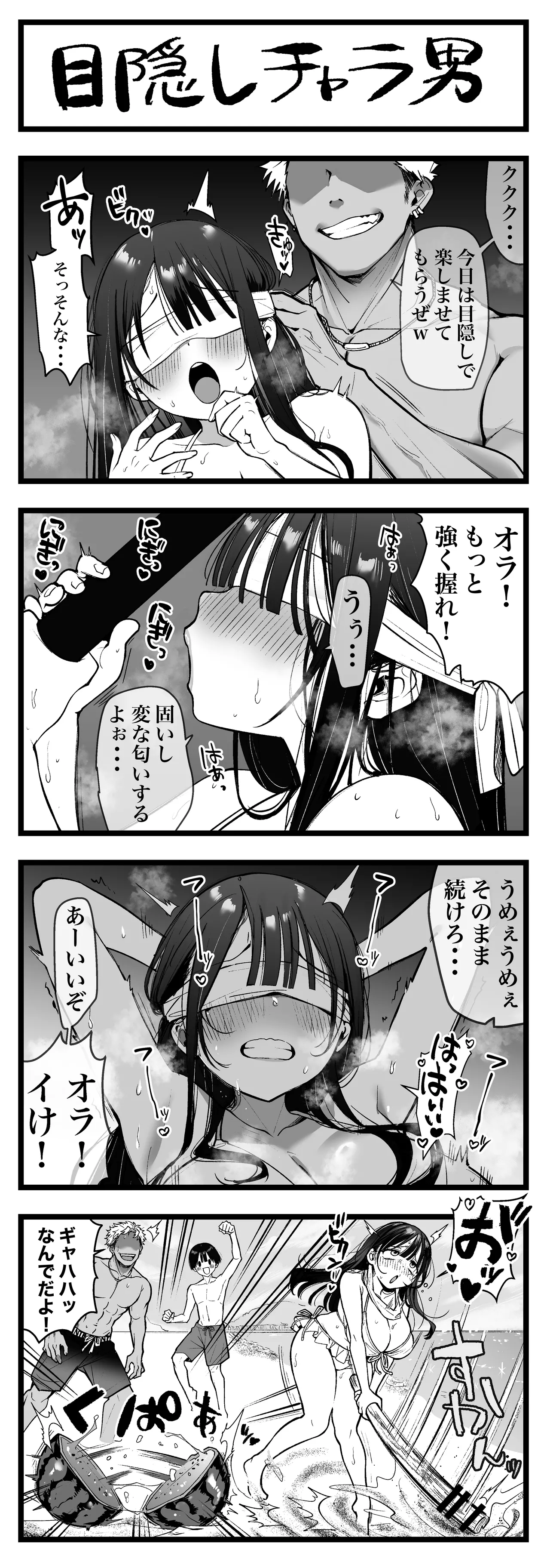 Pixiv Sushijiro - Image 59