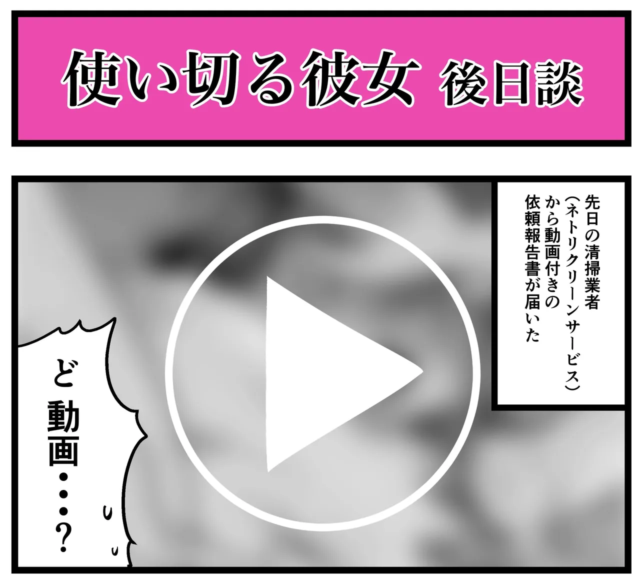 Pixiv Sushijiro - Image 6