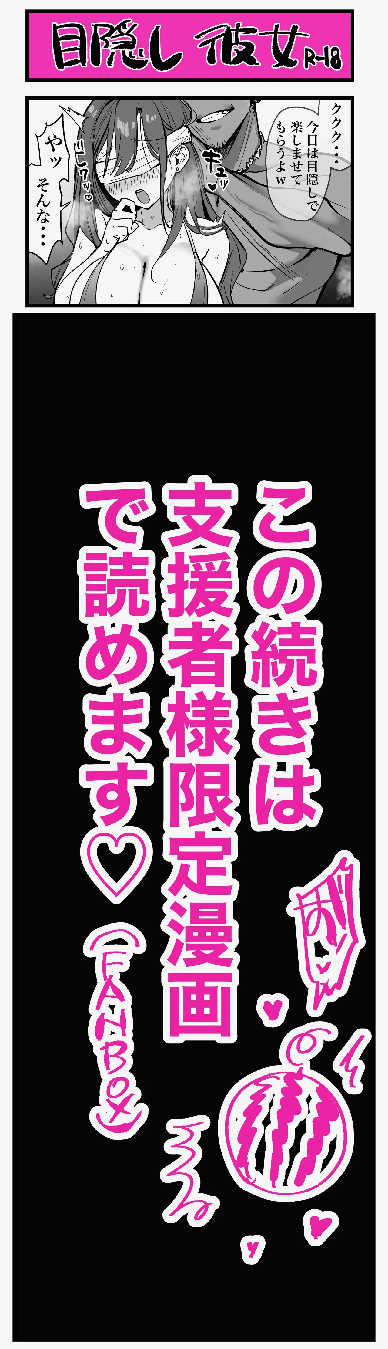 Pixiv Sushijiro - Image 60