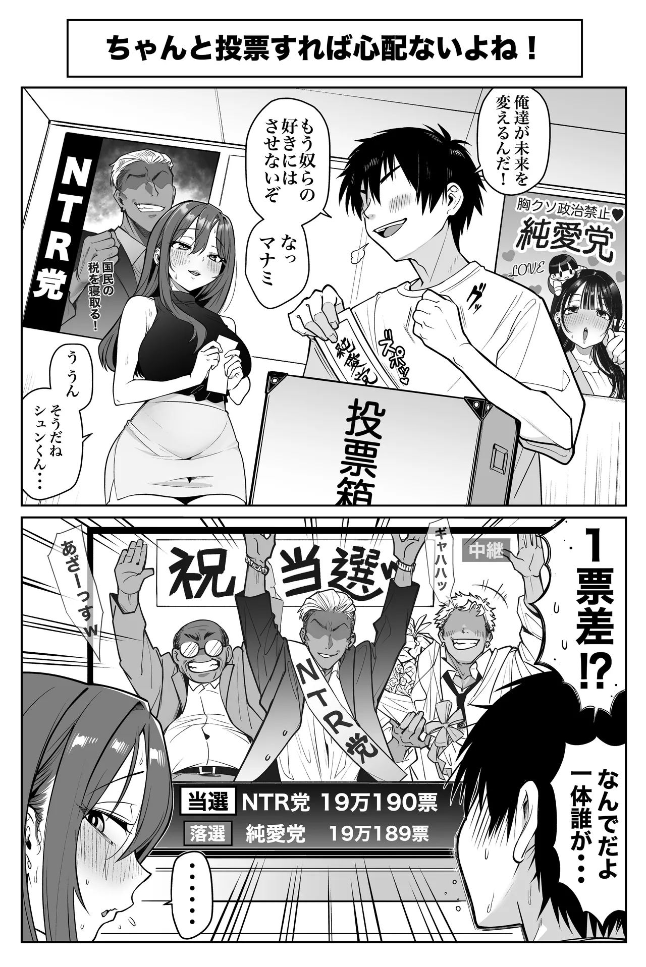 Pixiv Sushijiro - Image 61