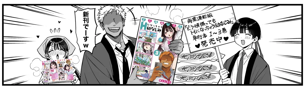 Pixiv Sushijiro - Image 66