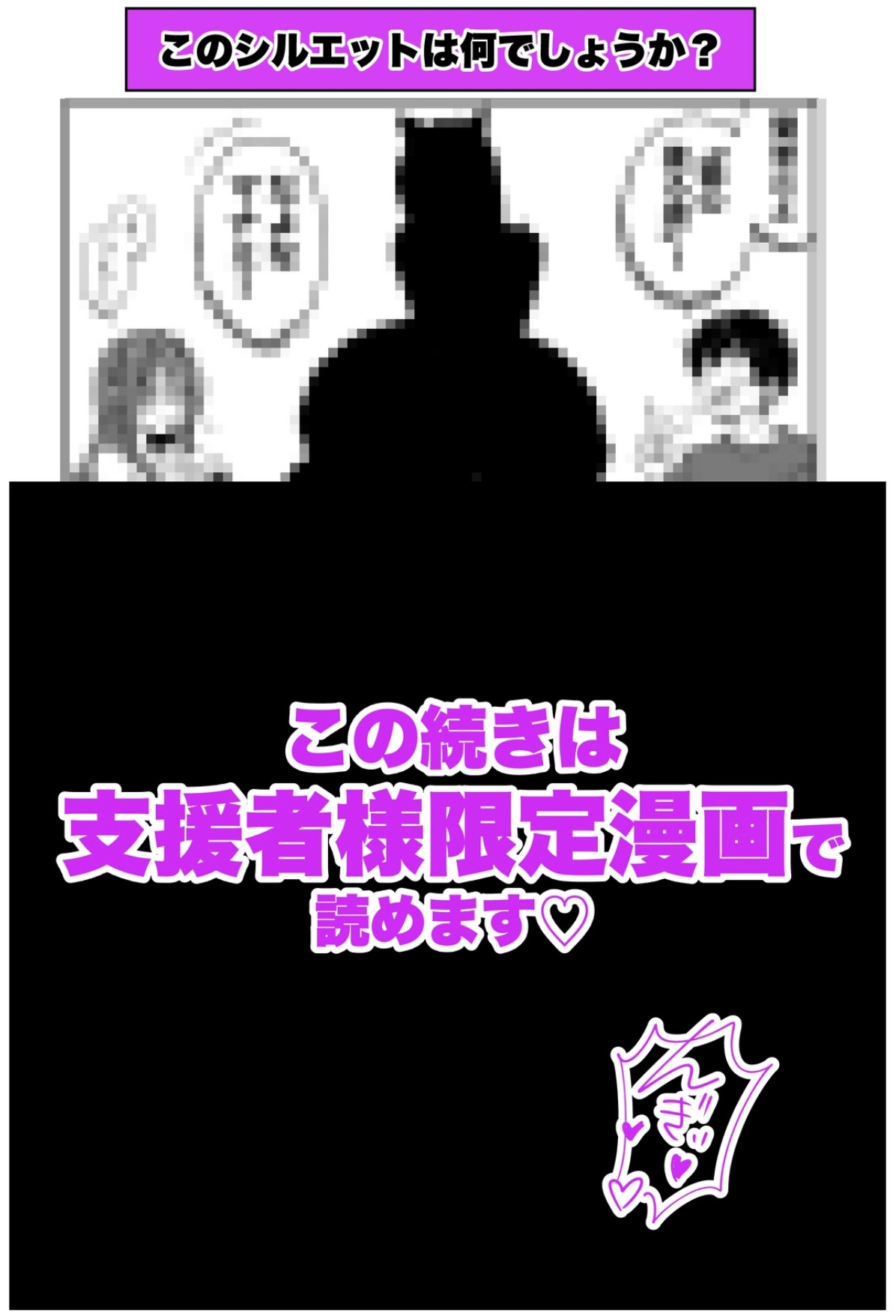 Pixiv Sushijiro - Image 69