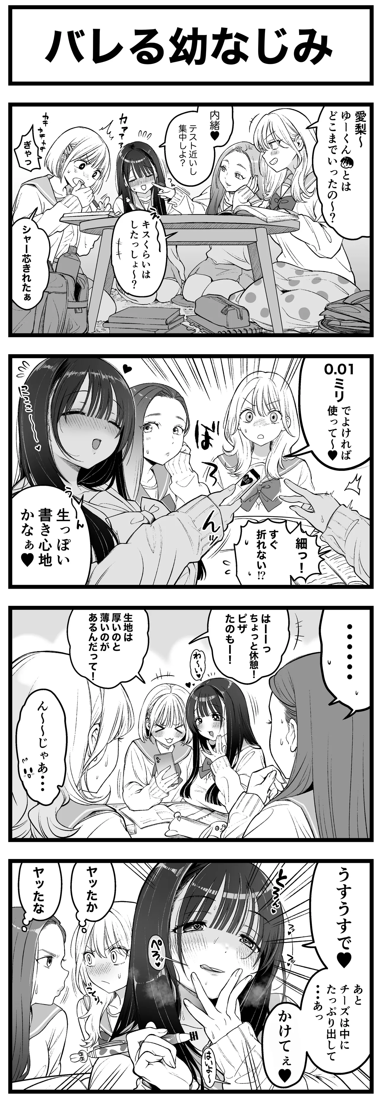 Pixiv Sushijiro - Image 7