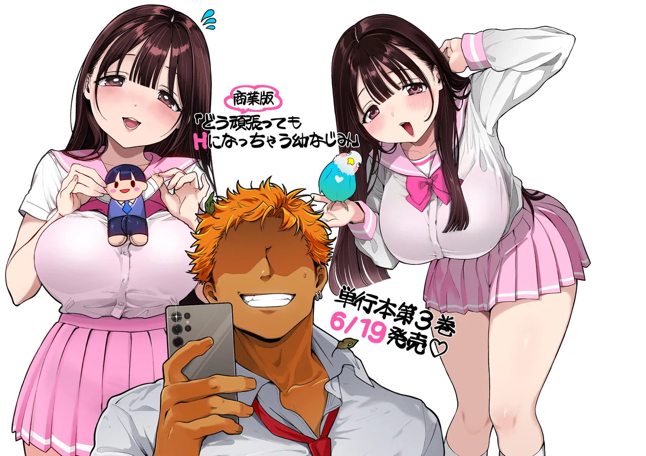 Pixiv Sushijiro - Image 72