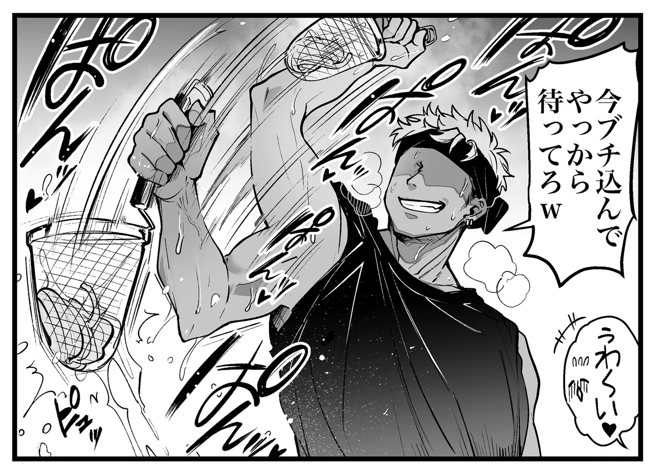 Pixiv Sushijiro - Image 73