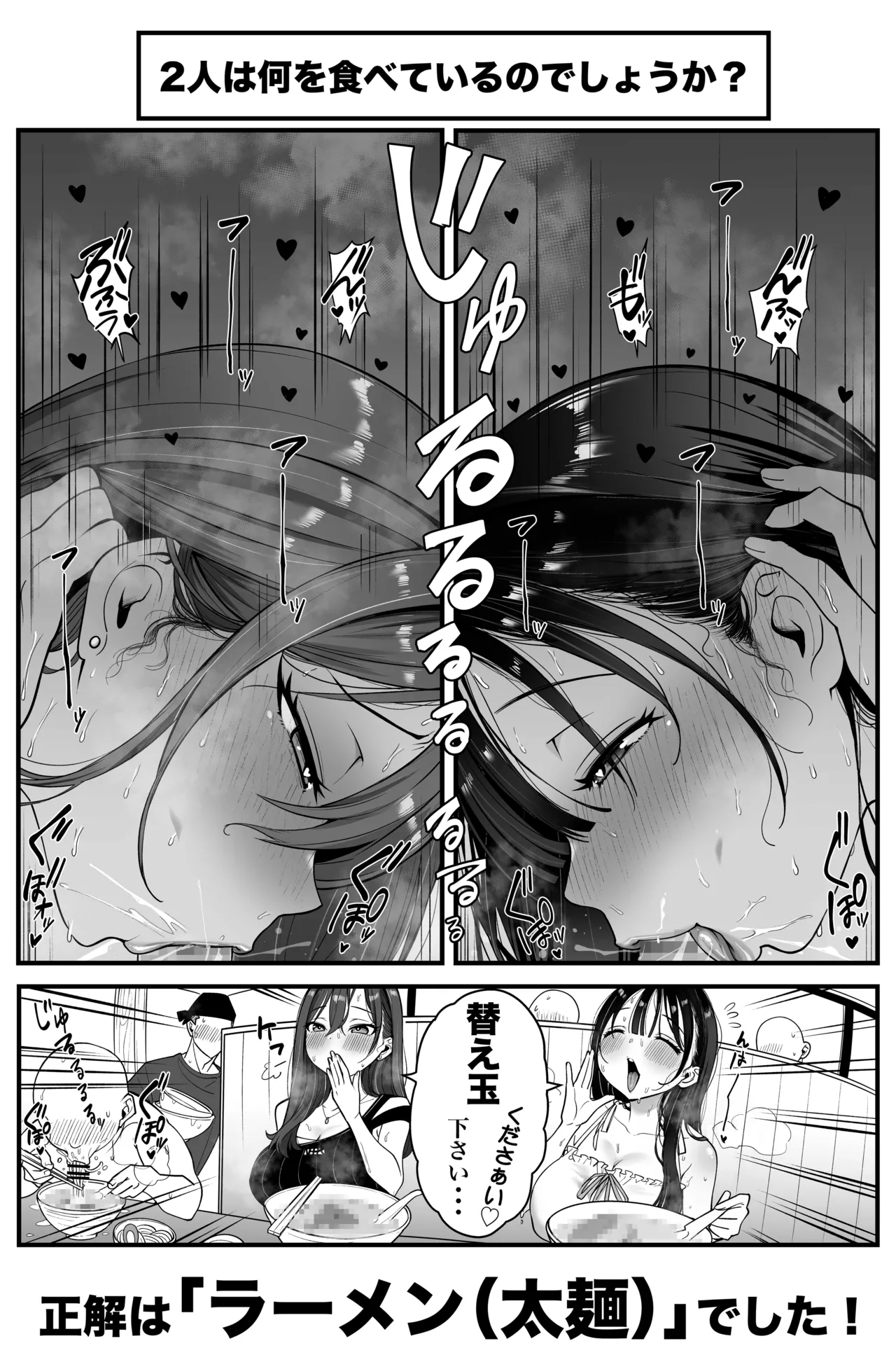 Pixiv Sushijiro - Image 74