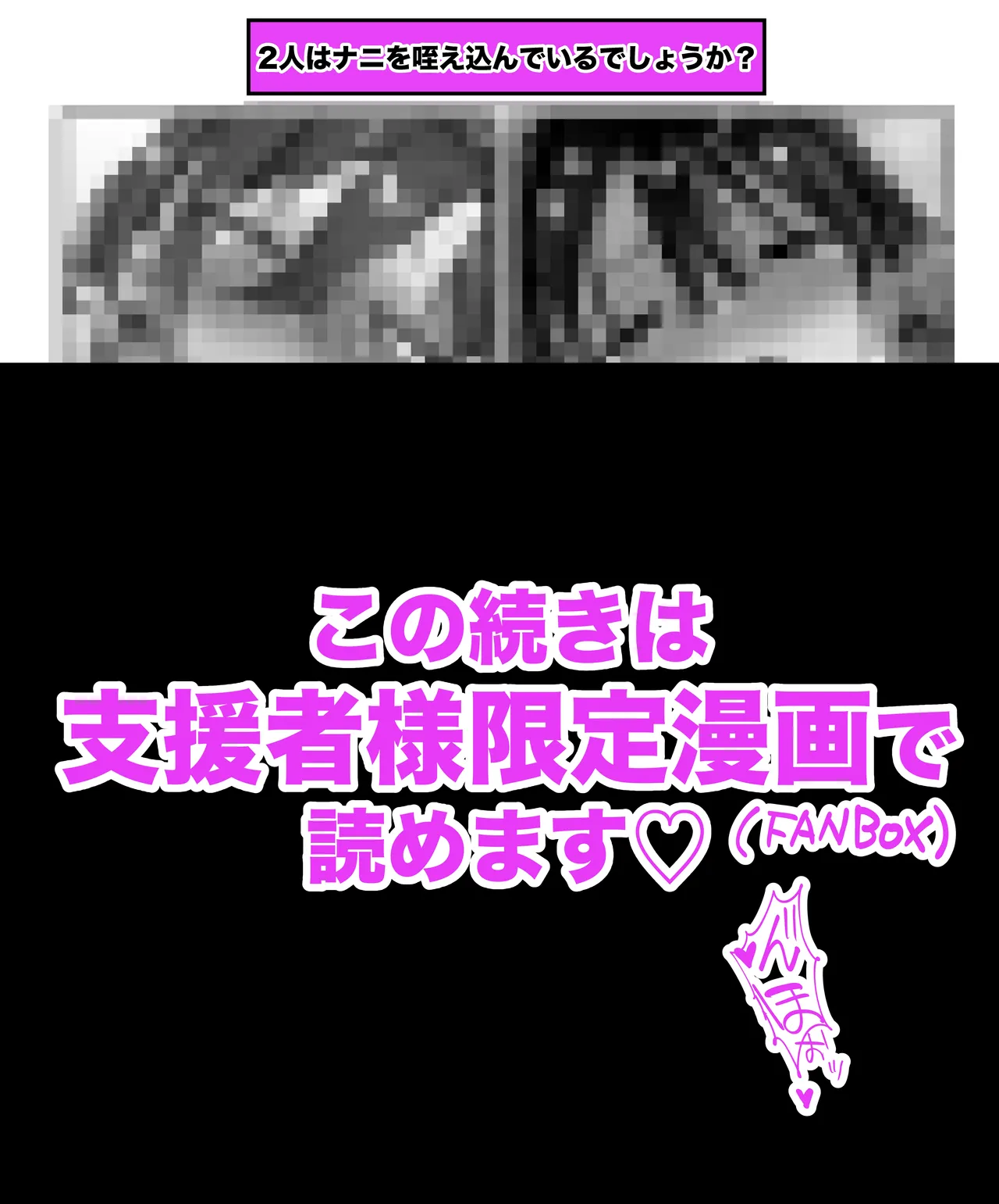 Pixiv Sushijiro - Image 75