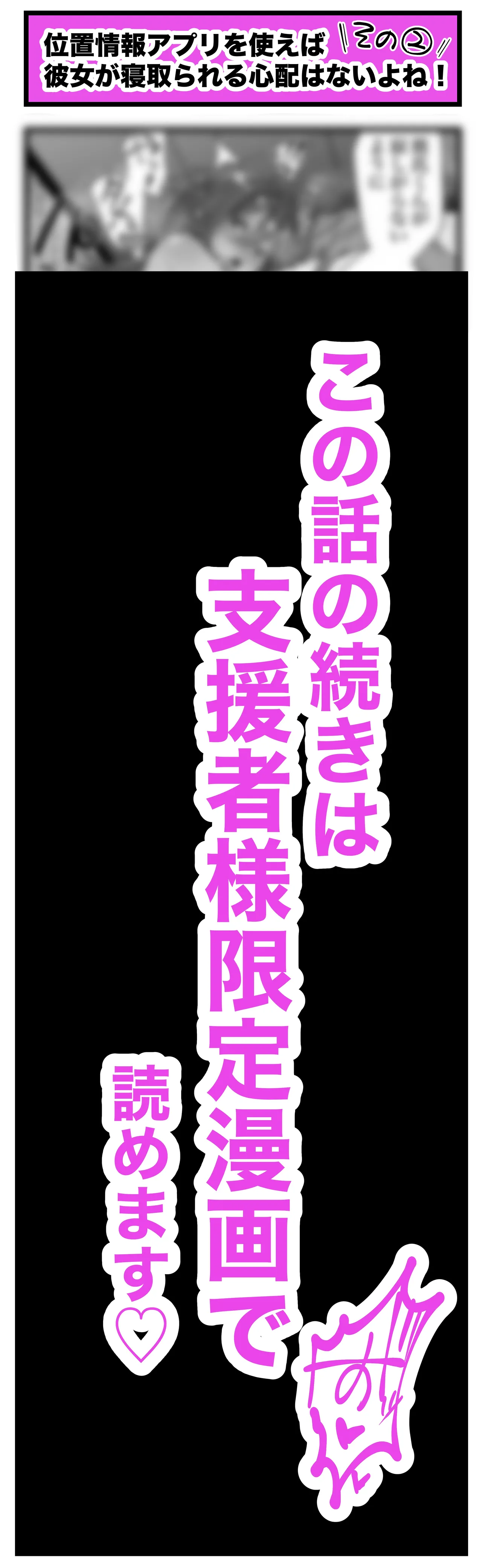 Pixiv Sushijiro - Image 79