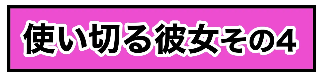 Pixiv Sushijiro - Image 8