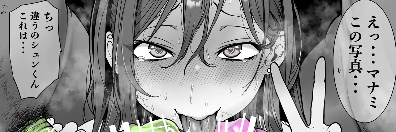 Pixiv Sushijiro - Image 81