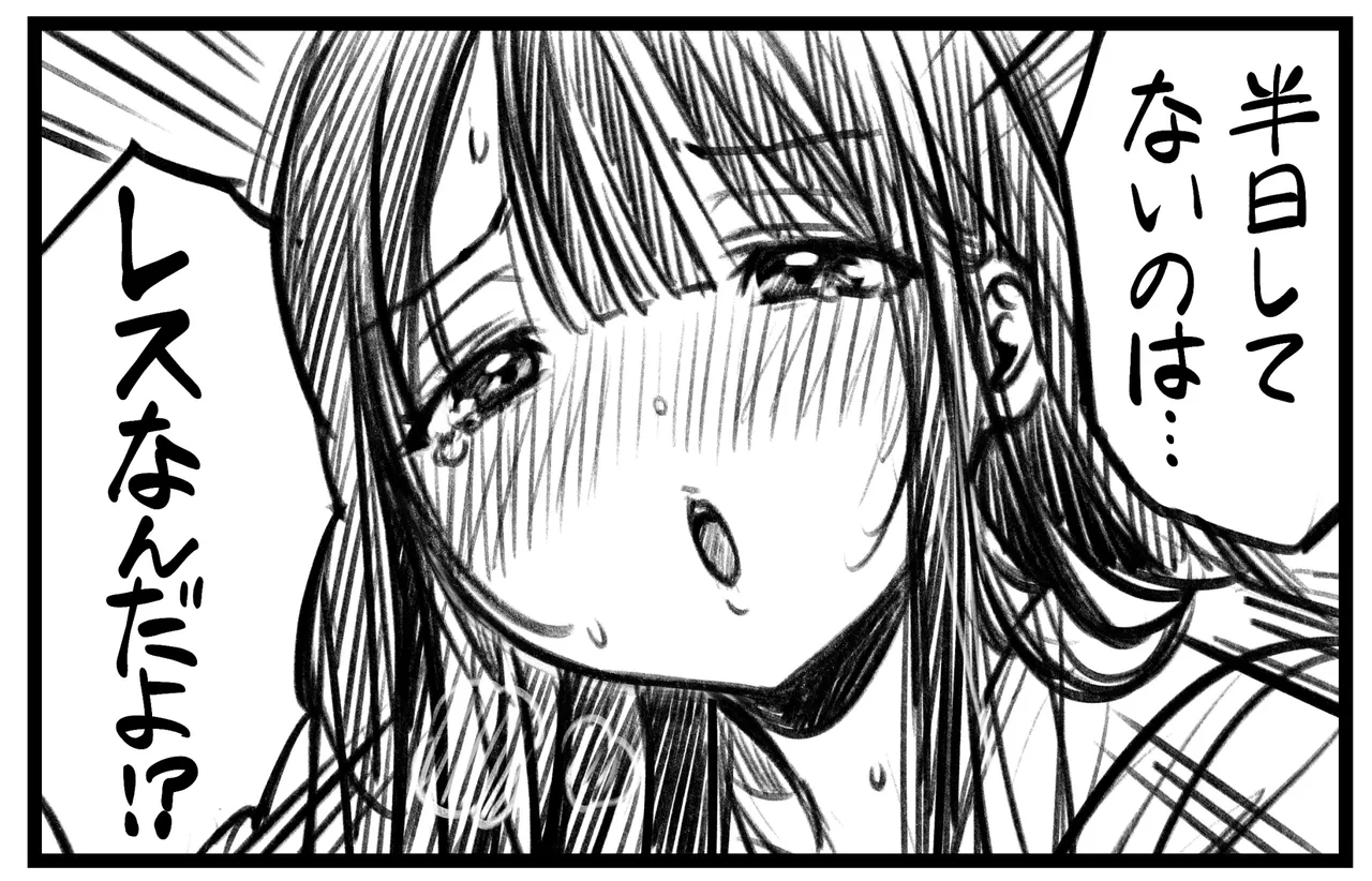 Pixiv Sushijiro - Image 84