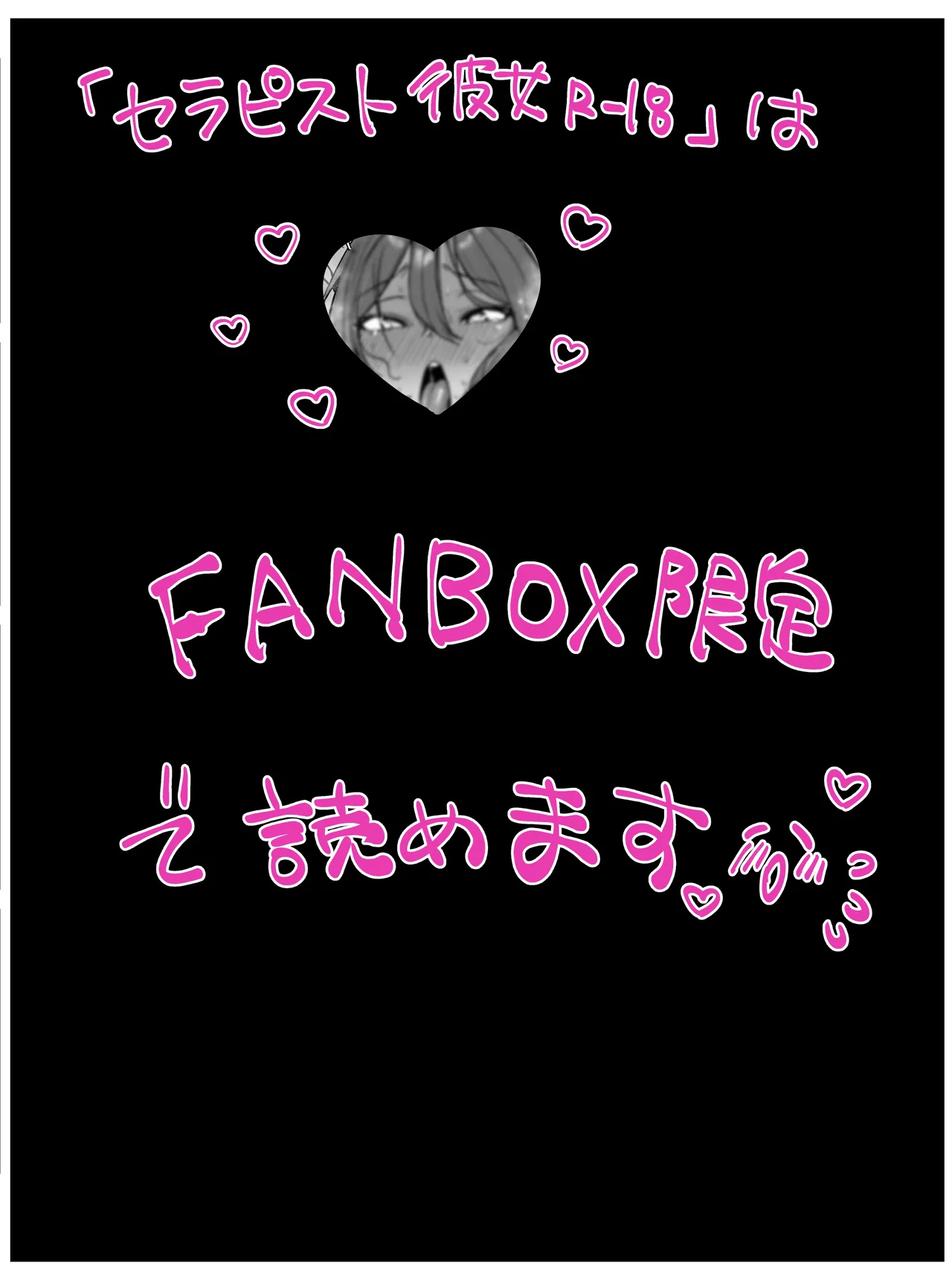 Pixiv Sushijiro - Image 86