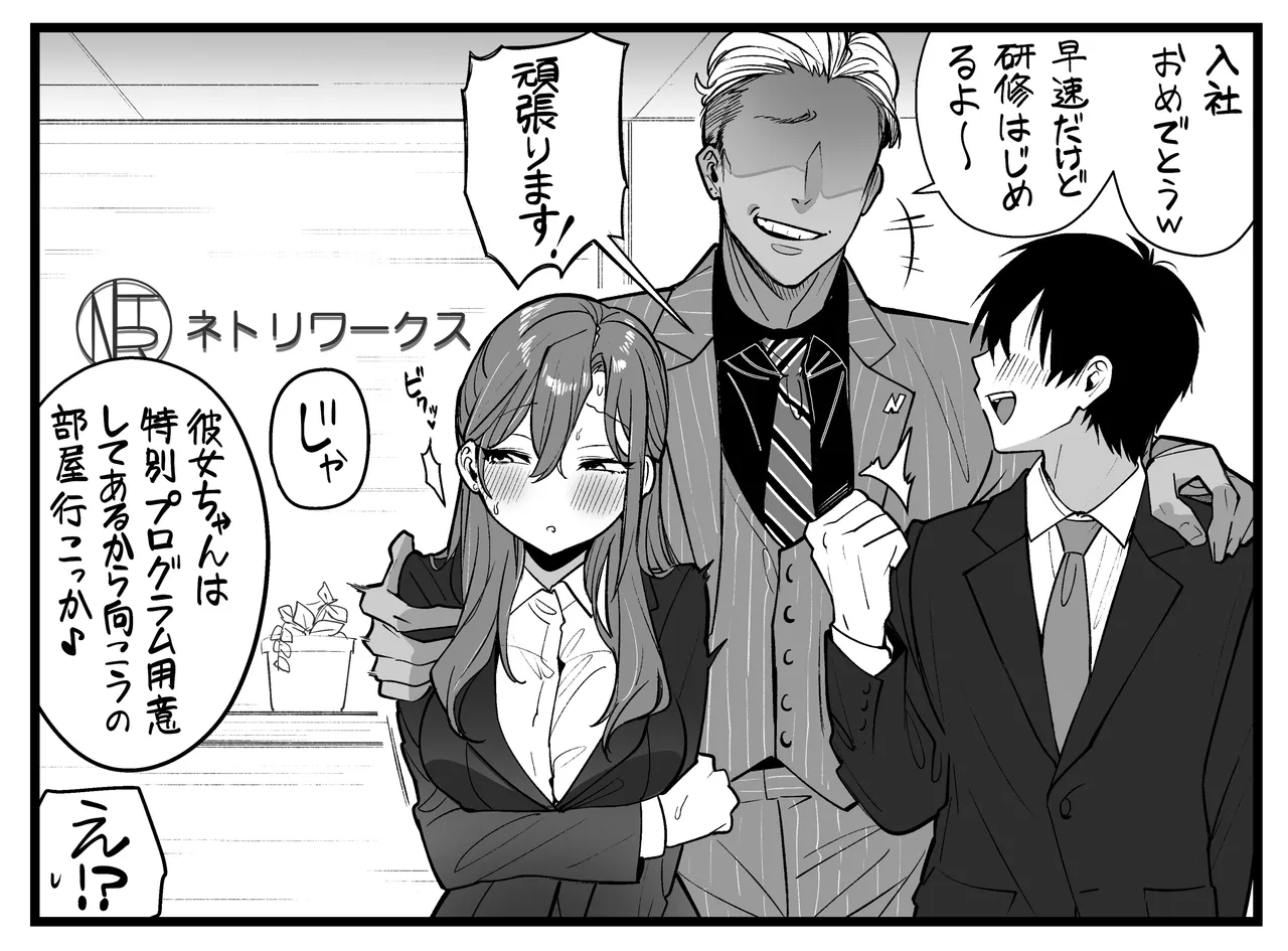 Pixiv Sushijiro - Image 88