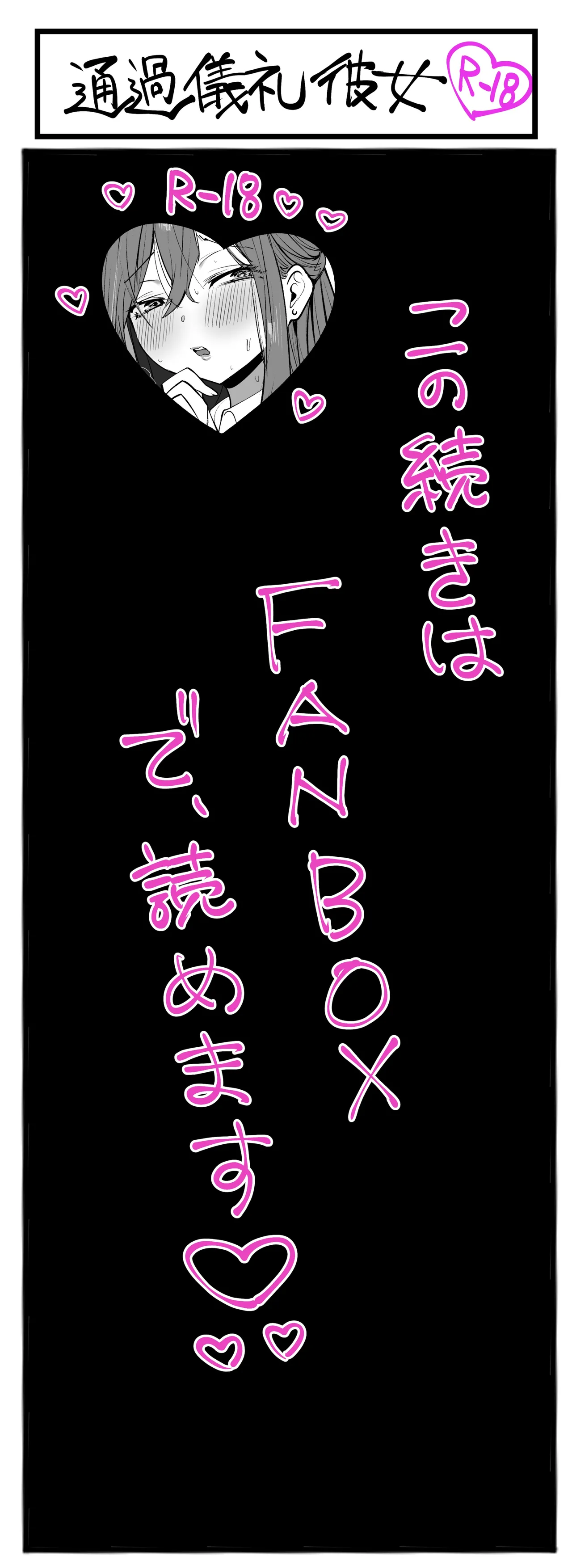 Pixiv Sushijiro - Image 89