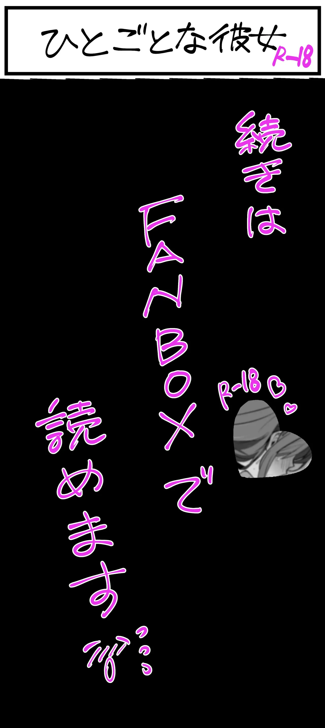 Pixiv Sushijiro - Image 91