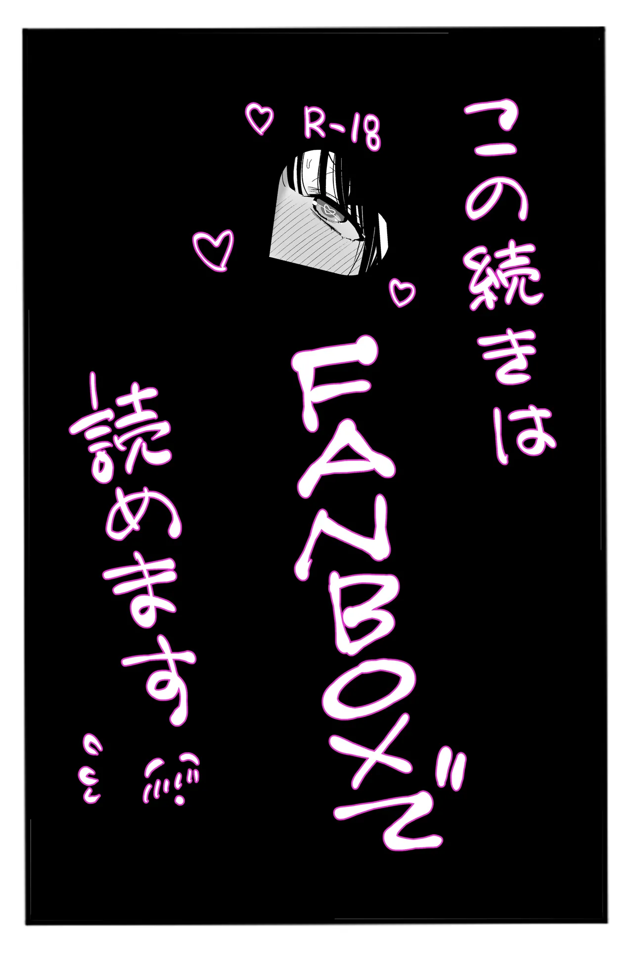 Pixiv Sushijiro - Image 93