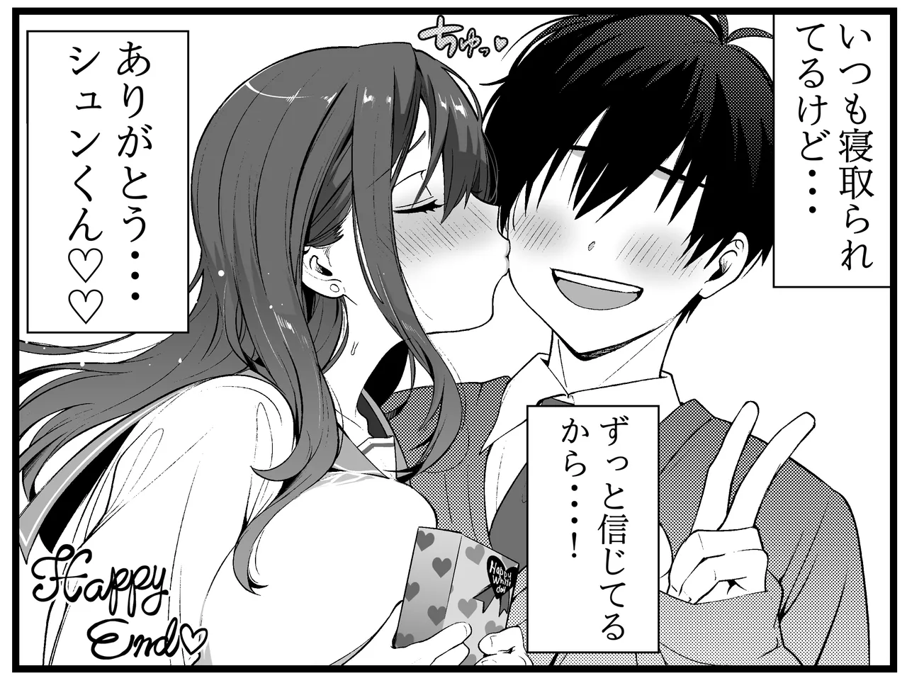 Pixiv Sushijiro - Image 94