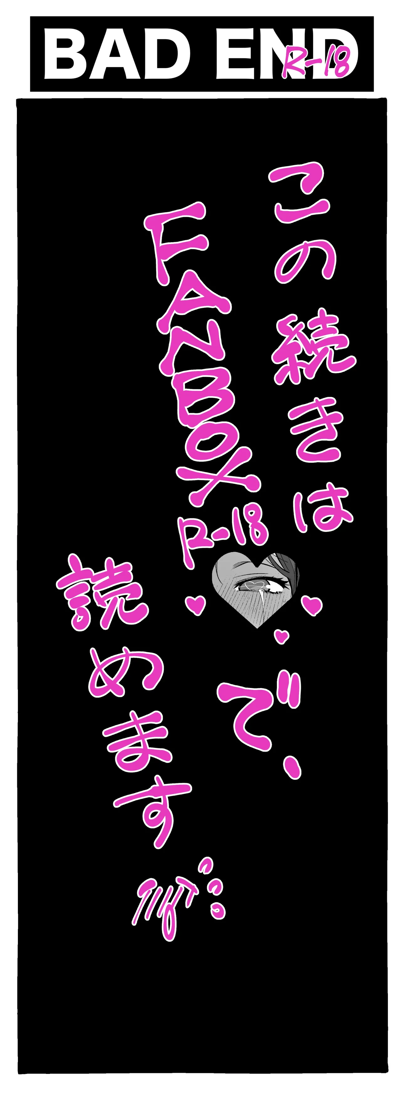 Pixiv Sushijiro - Image 95