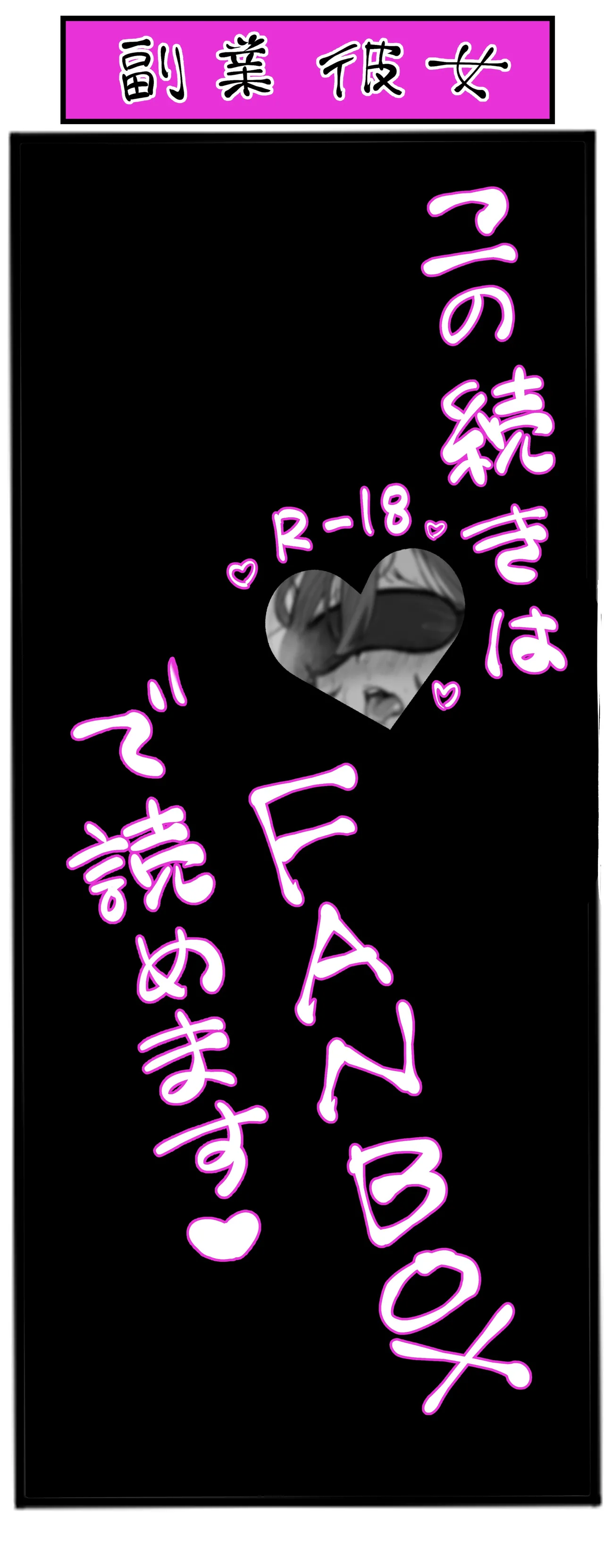 Pixiv Sushijiro - Image 97