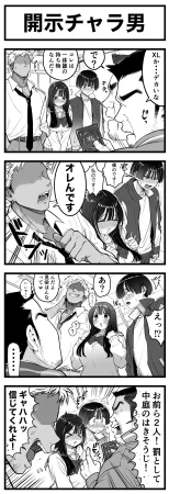 Pixiv Sushijiro - Page 10