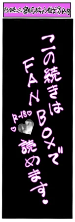 Pixiv Sushijiro - Page 109