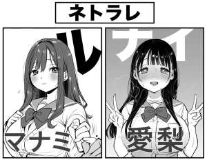 Pixiv Sushijiro - Page 110