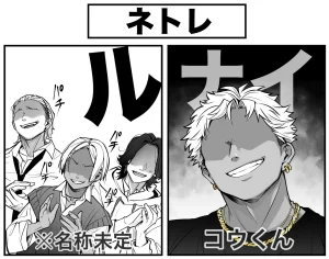 Pixiv Sushijiro - Page 111