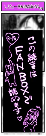 Pixiv Sushijiro - Page 119