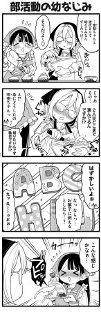 Pixiv Sushijiro - Page 120